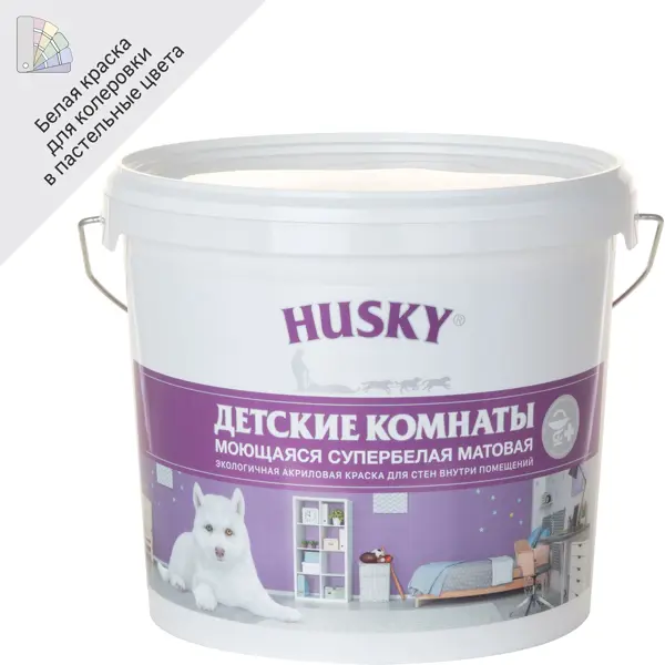 Краска для детских комнат Husky моющаяся матовая цвет белый 5 л маска зайка чёрная матовая
