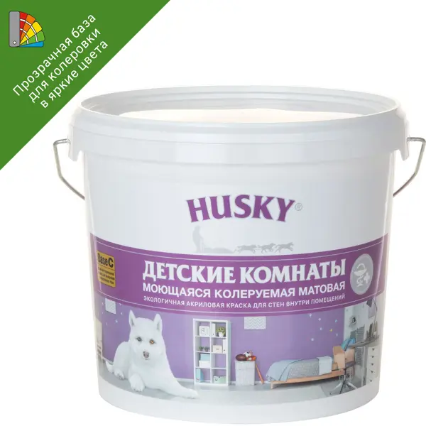 Краска для детских комнат Husky моющаяся матовая прозрачная база С 5 л эмаль tikkurila pesto матовая прозрачная база с 2 7л