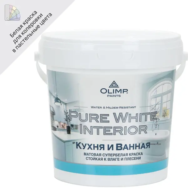 Краска для кухонь и ванных комнат Olimp цвет белый база А 0.9 л краска для кухонь и ванных комнат husky матовая белый база а 2 5 л