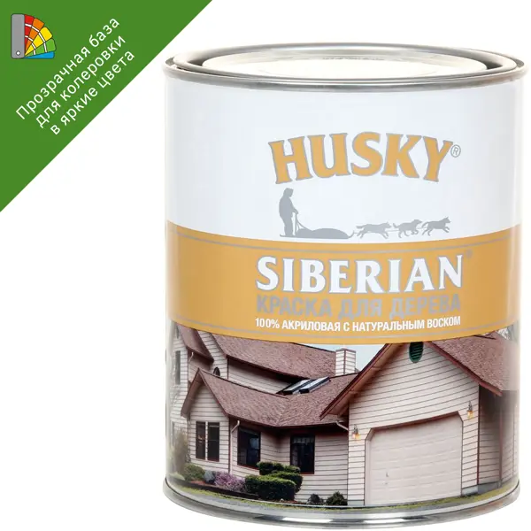 Краска для дерева Husky Siberian моющаяся полуматовая прозрачная база С 0.9 л краска для дерева husky siberian моющаяся полуматовая прозрачная база с 2 7 л