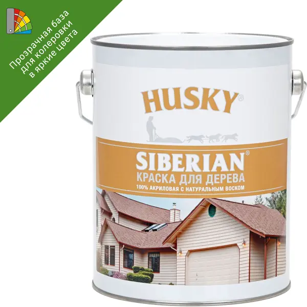 Краска для дерева Husky Siberian моющаяся полуматовая прозрачная база С 2.7 л краска для мебели радуга полуматовая белый 0 9 л