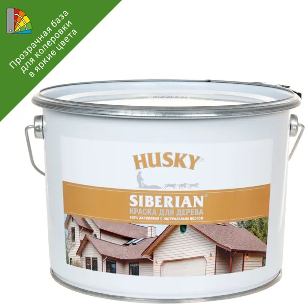Краска для дерева Husky Siberian моющаяся полуматовая прозрачная база С 9 л краска для мебели радуга полуматовая белый 0 9 л
