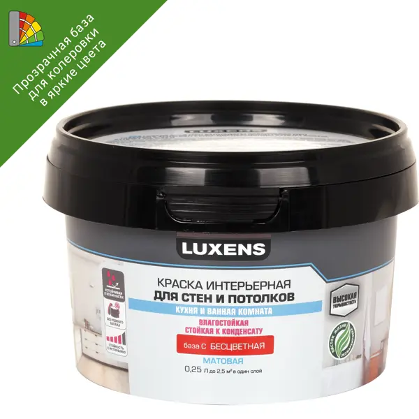 Краска для стен в кухне и ванной Luxens моющаяся матовая база А прозрачная 0.25 л краска для стен luxens прозрачная база с 0 25 л