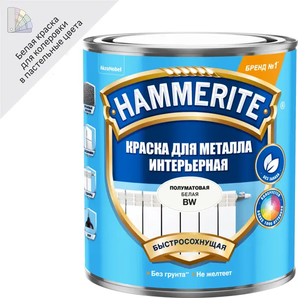 Краска для металла Hammerite полуматовая цвет белый база BW 0.9 л краска hammerite для металлических поверхностей алкидная глянцевая серебристая 0 75 л