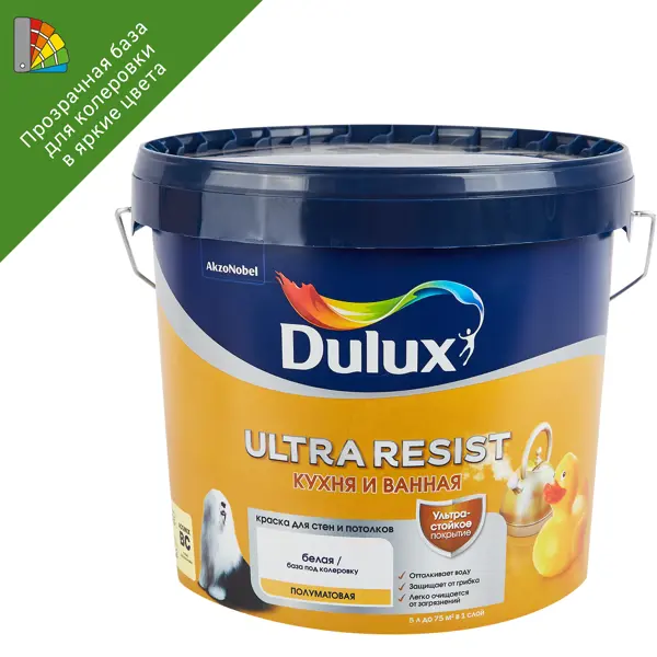 Краска для стен кухни и ванны Dulux Ultra Resist моющаяся матовая полупрозрачная база BC 4.5 л краска для стен кухни и ванны dulux ultra resist моющаяся полуматовая увет белый база bw 5 л