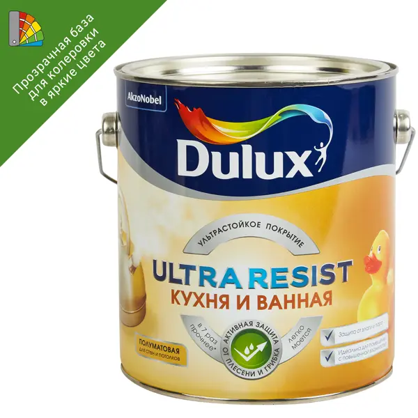 Краска для стен кухни и ванны Dulux Ultra Resist моющаяся полуматовая полупрозрачная база BC 2.25 л