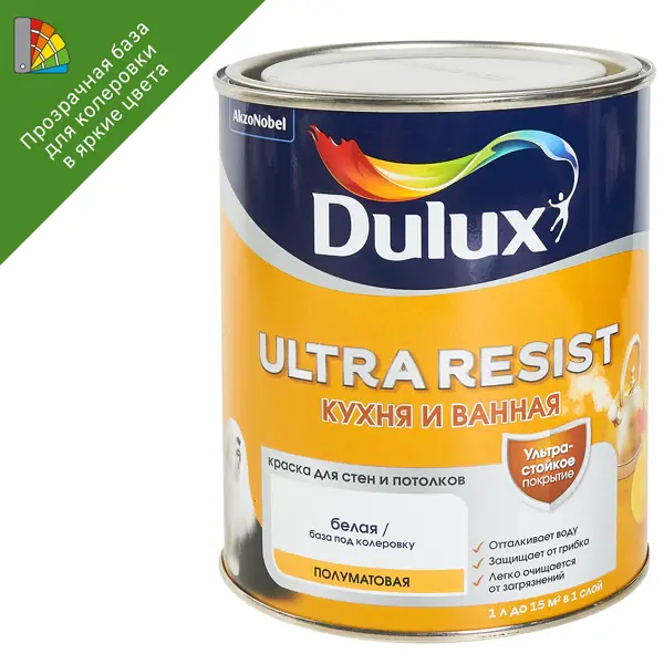 Краска для стен кухни и ванны Dulux Ultra Resist моющаяся полуматовая полупрозрачная база BC 0.9 л