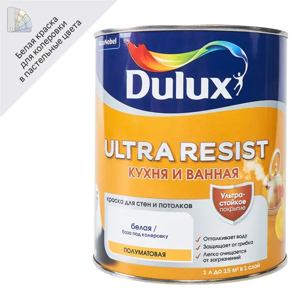 Краска для стен кухни и ванны Dulux Ultra Resist моющаяся полуматовая цвет белый база BW 1 л