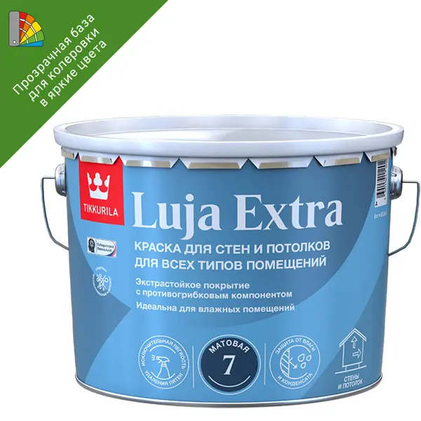 Краска для стен моющаяся экстра-стойкая Tikkurila Luja Extra матовая прозрачная база С 9 л