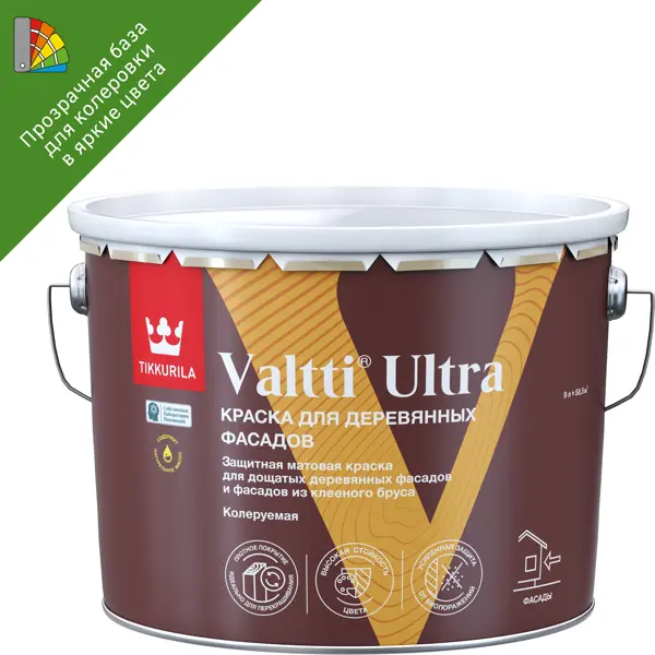 Краска для деревянных фасадов Tikkurila Valtti Ultra матовая прозрачная база С 9 л