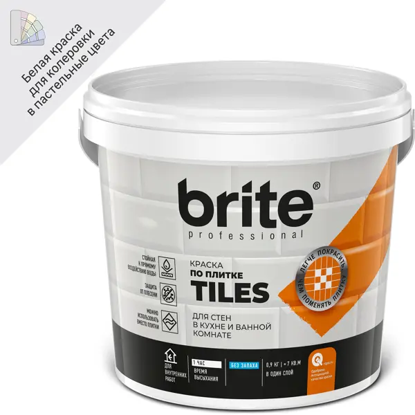 Краска по плитке для стен Brite матовая цвет белый база А 0.9 л антисептик для дерева кроющий brite solid coating матовый белый 2 7 л