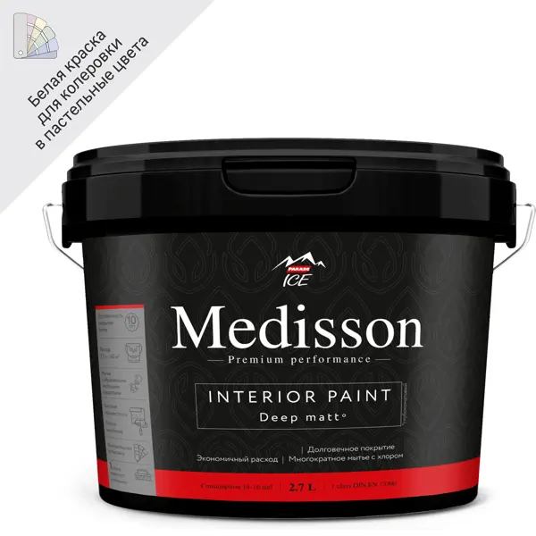 Краска для стен и потолков Parade Medisson цвет белый база А 2.7 л краска водно дисперсионная для стен и потолков parade sonata silky matt база а 0 9 л