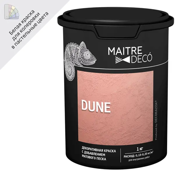 Краска декоративная Maitre Deco Dune матовая цвет белый 1 кг краска декоративная maitre deco veloute матовая эффект бархата 2 4 кг