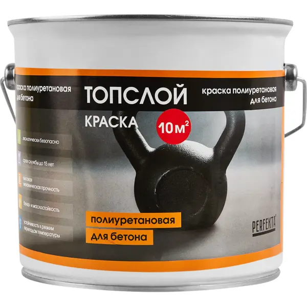 Краска полиуретановая для бетона Perfekta Топслой полуматовая цвет серый 3 кг литьевая смесь для ремонта бетона полов стрим