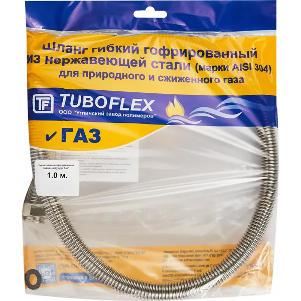 фото Гибкая подводка для газа сильфонного типа 3/4" гайка-штуцер 1 м tuboflex