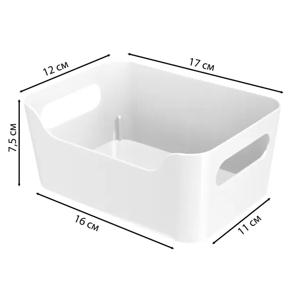 Корзина Scandi 17x12x7.5 см 1.2 л пластик цвет белый контейнер универсальный scandi 19x10 5x27 см полипропилен белый