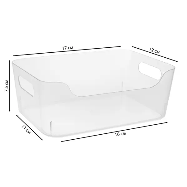 Корзинка для хранения Scandi 170x120x75 мм 1.2 л полипропилен цвет прозрачный коробка складная для хранения 27x35x10 см картон белый 2 шт