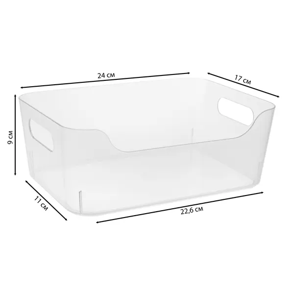 Корзинка для хранения 240x170x90 мм полипропилен цвет прозрачный коробка складная для хранения 27x35x20 см картон белый 2 шт