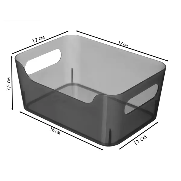 Корзина для хранения Scandi 12x17x7.5 см полипропилен черный 2 в 1 ванная комната кухонная утварь полотенцесушитель для хранения стеллаж губки мыло тряпка держатель