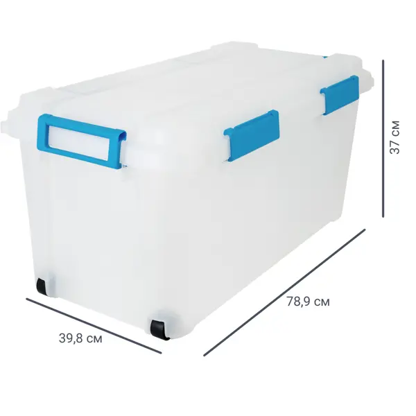 Контейнер Keter 79x37x40 см полипропилен цвет прозрачный контейнер одноразовый с неразъёмной крышкой пр ркс 250 250 мл 15 9×13×3 см прозрачный