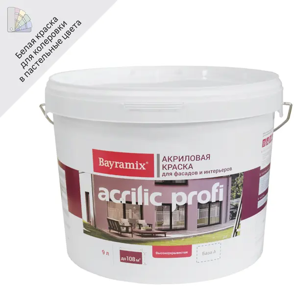 Краска фасадная и для интерьеров Bayramix Acrylic Profi матовая цвет белый база А 9 л