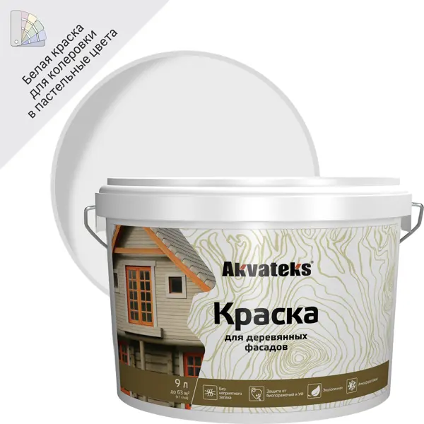 Краска для деревянных фасадов Akvateks матовая цвет белый база А 9 л матовая грунт эмаль для деревянных поверхностей malare