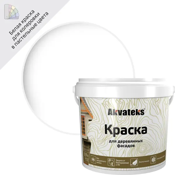 Краска для деревянных фасадов Akvateks матовая цвет белый база А 0.9 л