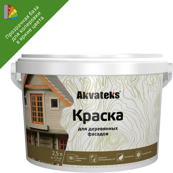 Краска для деревянных фасадов Akvateks матовая прозрачная база С 2.5 л