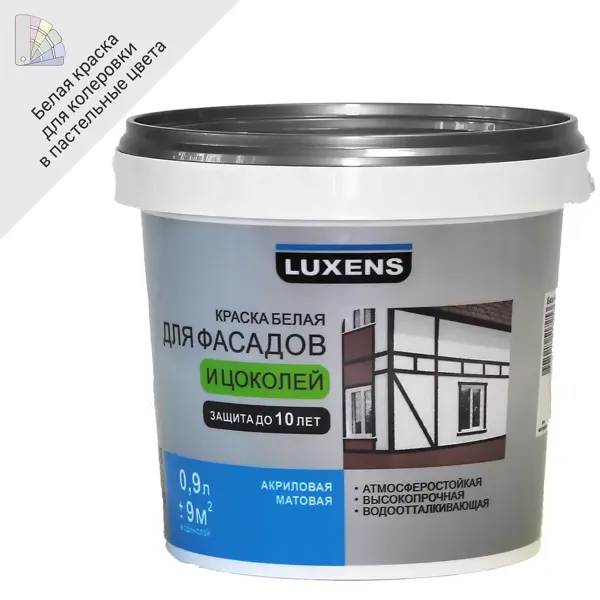 Краска для фасадов и цоколей Luxens матовая цвет белый база А 0.9 л