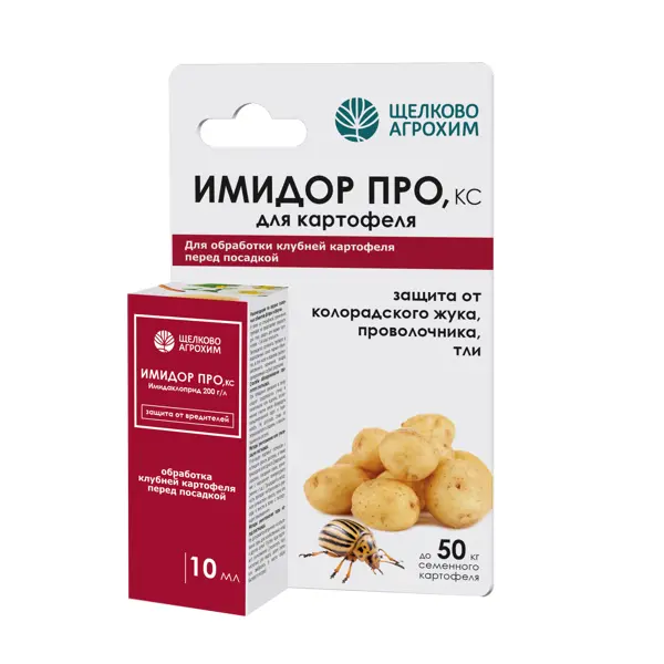 Инсектицид для защиты от вредителей Имидор Про жидкость 10 мл протравитель клубней картофеля от комплекса болезней синклер 2x2 мл