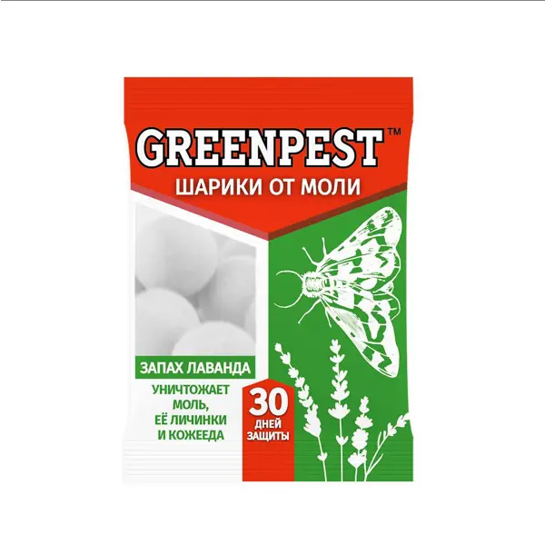 Инсектицид для защиты от моли Greenpest шарики 40 г инсектицид от моли секции 2 шт с запахом лаванды nadzor