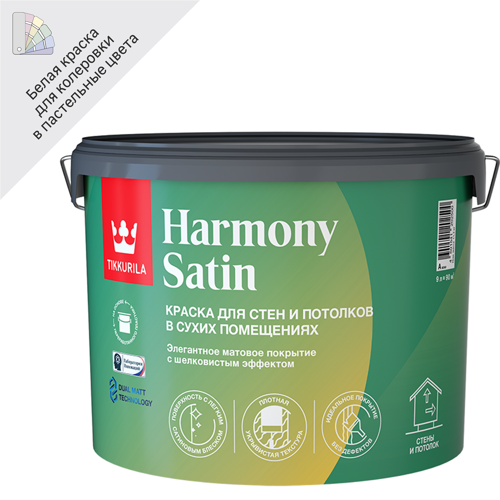 Краска для стен и потолков Tikkurila Harmony Satin моющаяся матовая цвет  белый база А 9 л ✳️ купить по цене 12262 ₽/шт. в Москве с доставкой в  интернет-магазине Леруа Мерлен