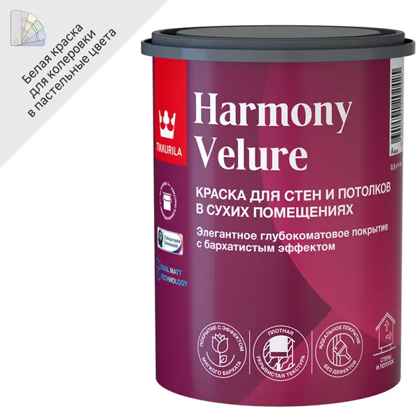 Краска для стен и потолков Tikkurila Harmony Velure моющаяся глубокоматовая цвет белый база А 0.9 л