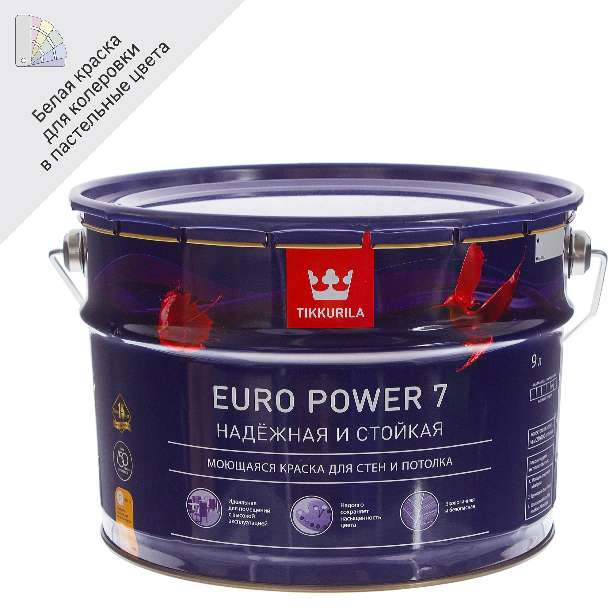 Краска для стен и потолков Tikkurila Euro Power 7 моющаяся матовая цвет  белый база А 9 л ✳️ купить по цене 5840 ₽/шт. в Туле с доставкой в  интернет-магазине Леруа Мерлен