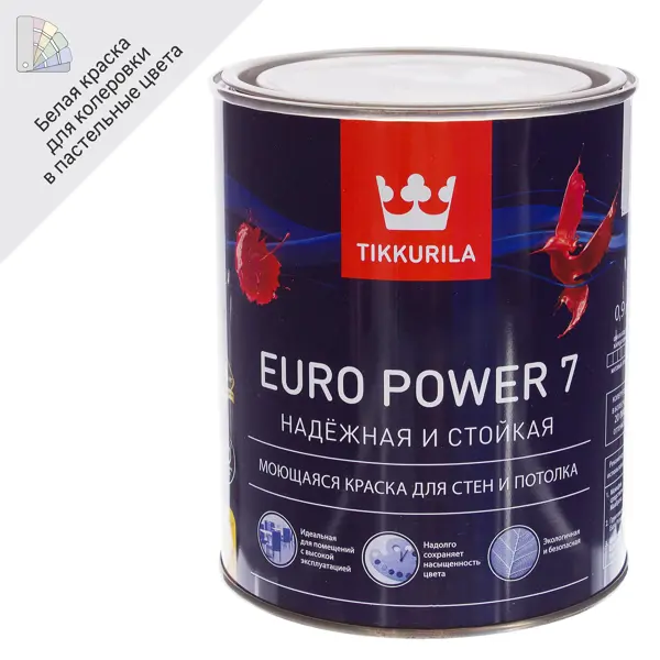 Краска для стен и потолков Tikkurila Euro Power 7 моющаяся матовая цвет белый база А 0.9 л маркерное покрытие радуга матовая белый 0 9 л