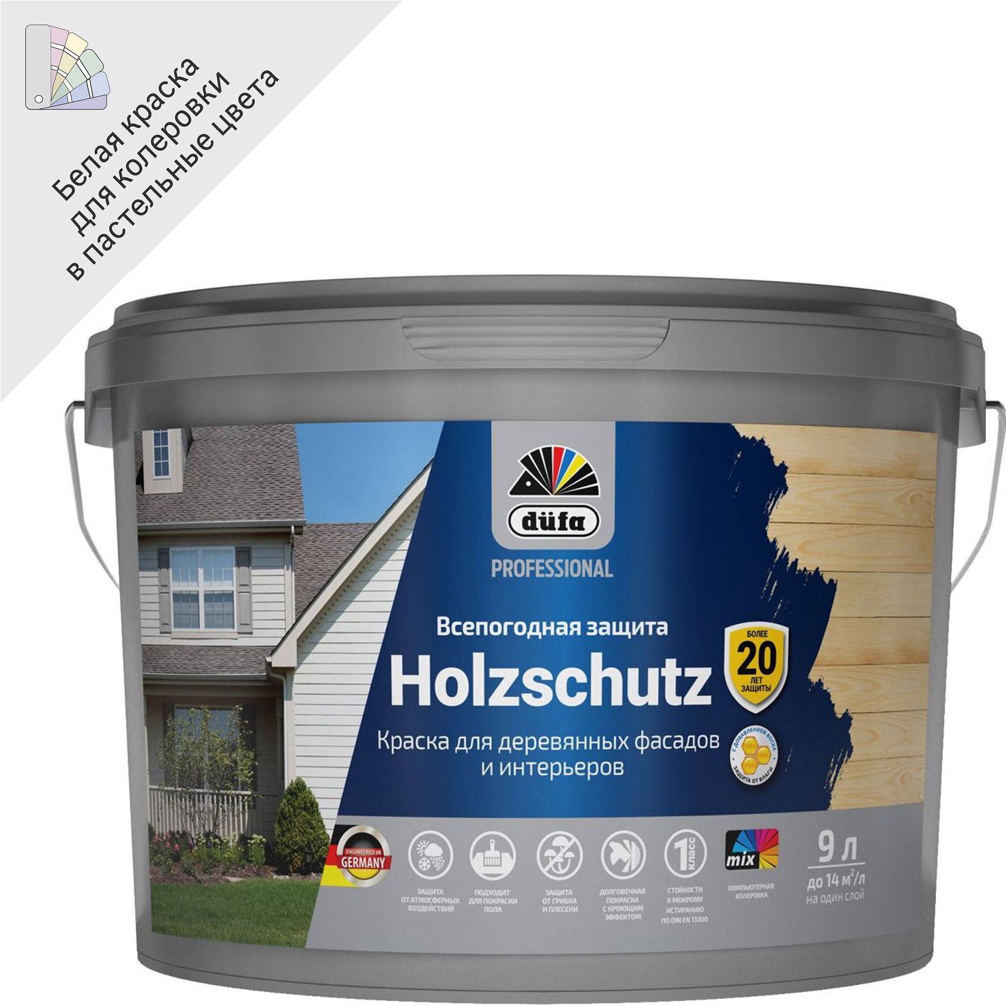 Краска фасадная Dufa Pro Holzschutz шелковисто-матовая цвет белый база 1 9  л ✳️ купить по цене 8998 ₽/шт. в Москве с доставкой в интернет-магазине  Леруа Мерлен