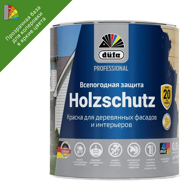 Краска фасадная Dufa Pro Holzschutz матовая цвет прозрачный база 3 0.81 л краска фасадная dufa pro holzschutz шелковисто матовая белый база 1 9 л