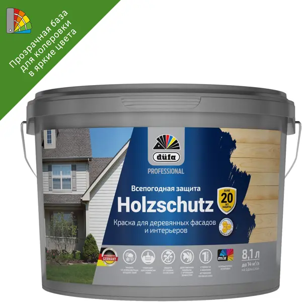 Краска фасадная Dufa Pro Holzschutz шелковисто-матовая цвет прозрачный база 3 8.1 л рассеиватель прозрачный для профиля ll alp006 2м шт