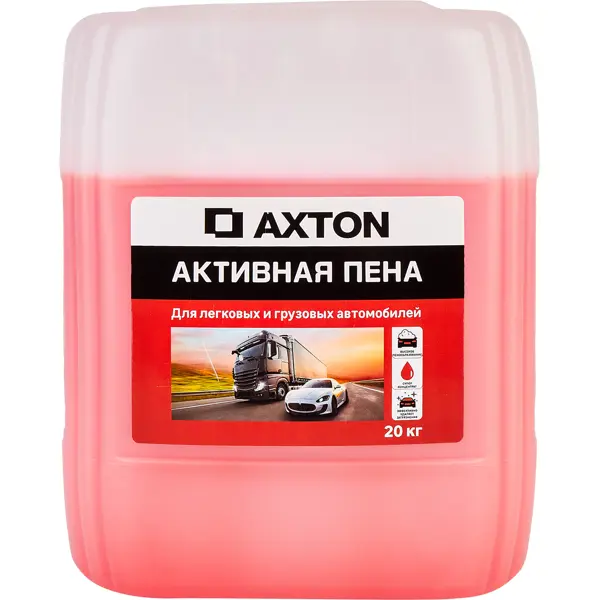 Активная пена для грузовых авто Axton LMA44 20 кг активная пена для легковых автомобилей axton 5 л