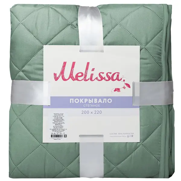 Покрывало Melissa 200x220 см микрофибра стеганая цвет зелено-коричневый подушка стеганая melissa 40x40 см бузина