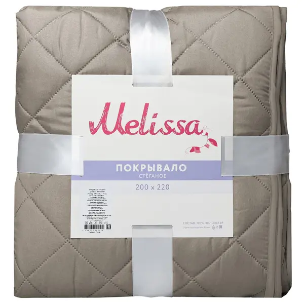 Покрывало Melissa 200x220 см микрофибра стеганая цвет графитово-серый подушка стеганая melissa 40x40 см бузина
