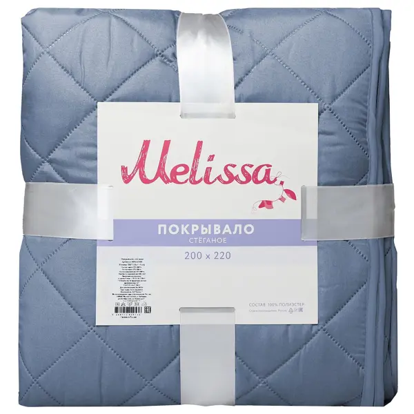 Покрывало Melissa 200x220 см микрофибра стеганая цвет темно-голубой/серый подушка стеганая melissa 40x40 см коричневый