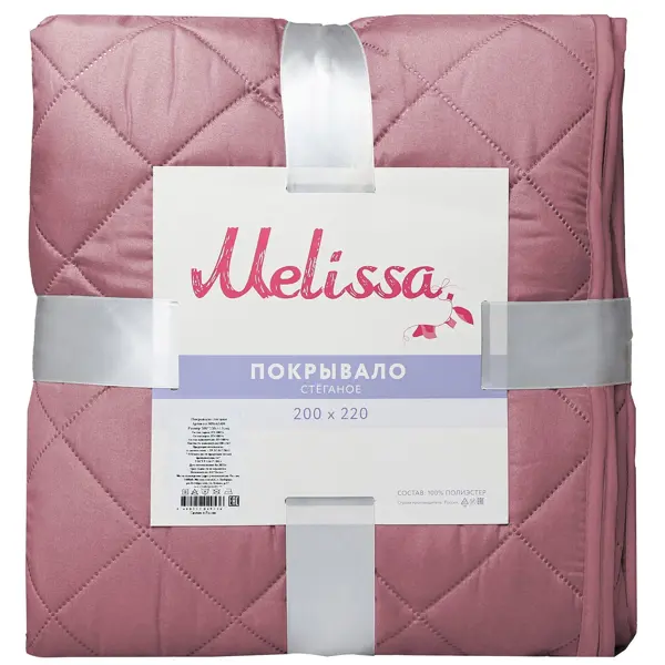 Покрывало Melissa 200x220 см микрофибра стеганая цвет розовый/серо-коричневый подушка стеганая melissa 40x40 см коричневый