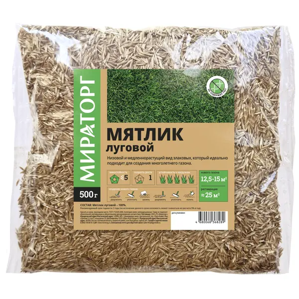 Семена для газона Мираторг Мятлик луговой 0.5 кг