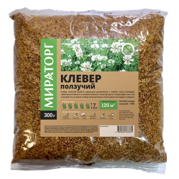 Семена сидератов Мираторг Клевер ползучий 0.3 кг смесь сидератов 3 люпин овес рыжик 0 5 кг