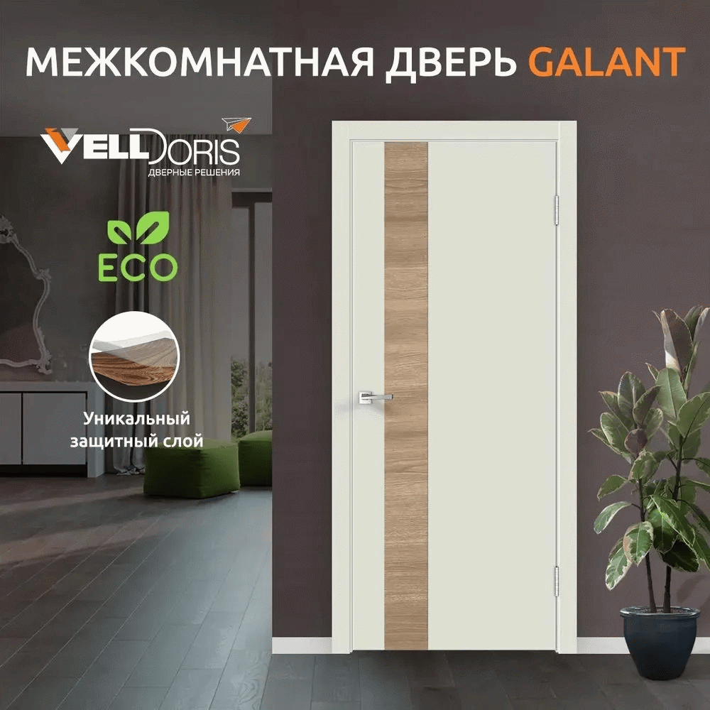 Межкомнатная дверь Velldoris Galant Duo 2 глухая без замка и петель в  комплекте 70х200см эмалит белый ✳️ купить по цене 7725 ₽/шт. в Рязани с  доставкой в интернет-магазине Леруа Мерлен