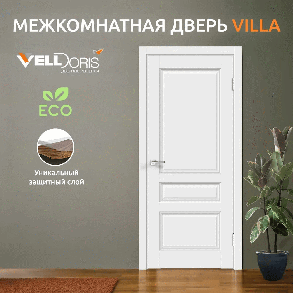 Межкомнатная дверь Velldoris Villa глухая без замка и петель в комплекте  90х200см эмалит белый ✳️ купить по цене 7255 ₽/шт. в Москве с доставкой в  интернет-магазине Леруа Мерлен