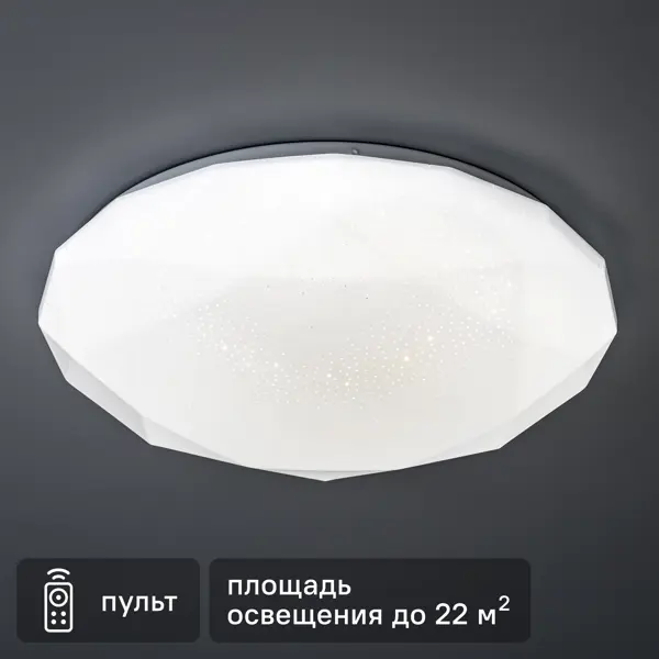 Светильник настенно-потолочный светодиодный диммируемый Ritter Brilliance 52217 1 с д/у 60Вт 22 м² 2700К-6500К+RGB цвет белый