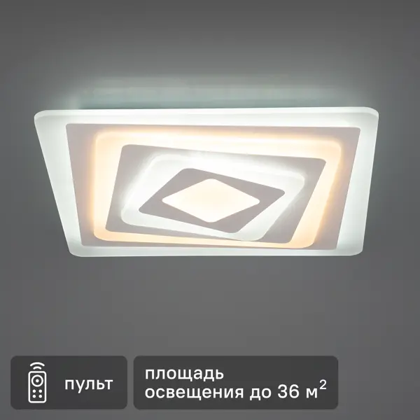 Люстра потолочная светодиодная диммируемая Ritter Trampoli 52224 9 с д/у 100 Вт 36 м² регулируемый белый свет цвет белый
