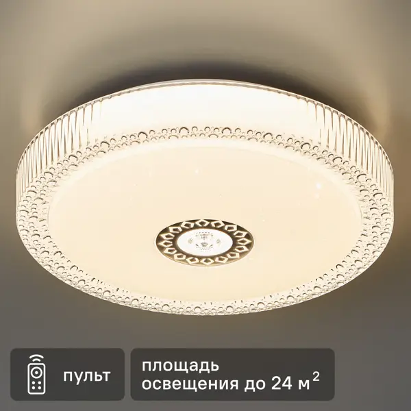 Светильник Aqua LED 36 Вт 2700-6500К, изменение оттенков белого света, цвет белый зеркальный шкаф de aqua эколь 70х75 с подсветкой белый 184800